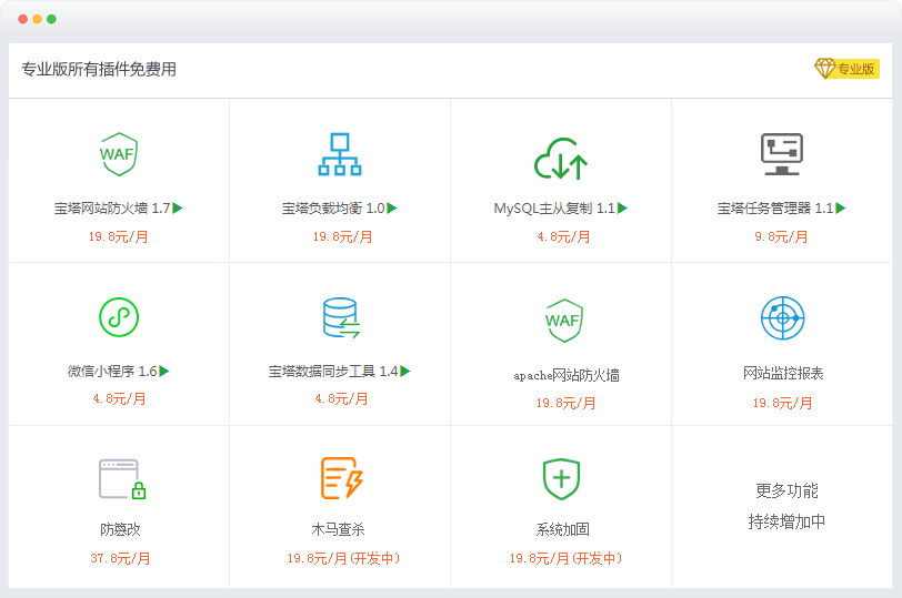 请输入图片描述
