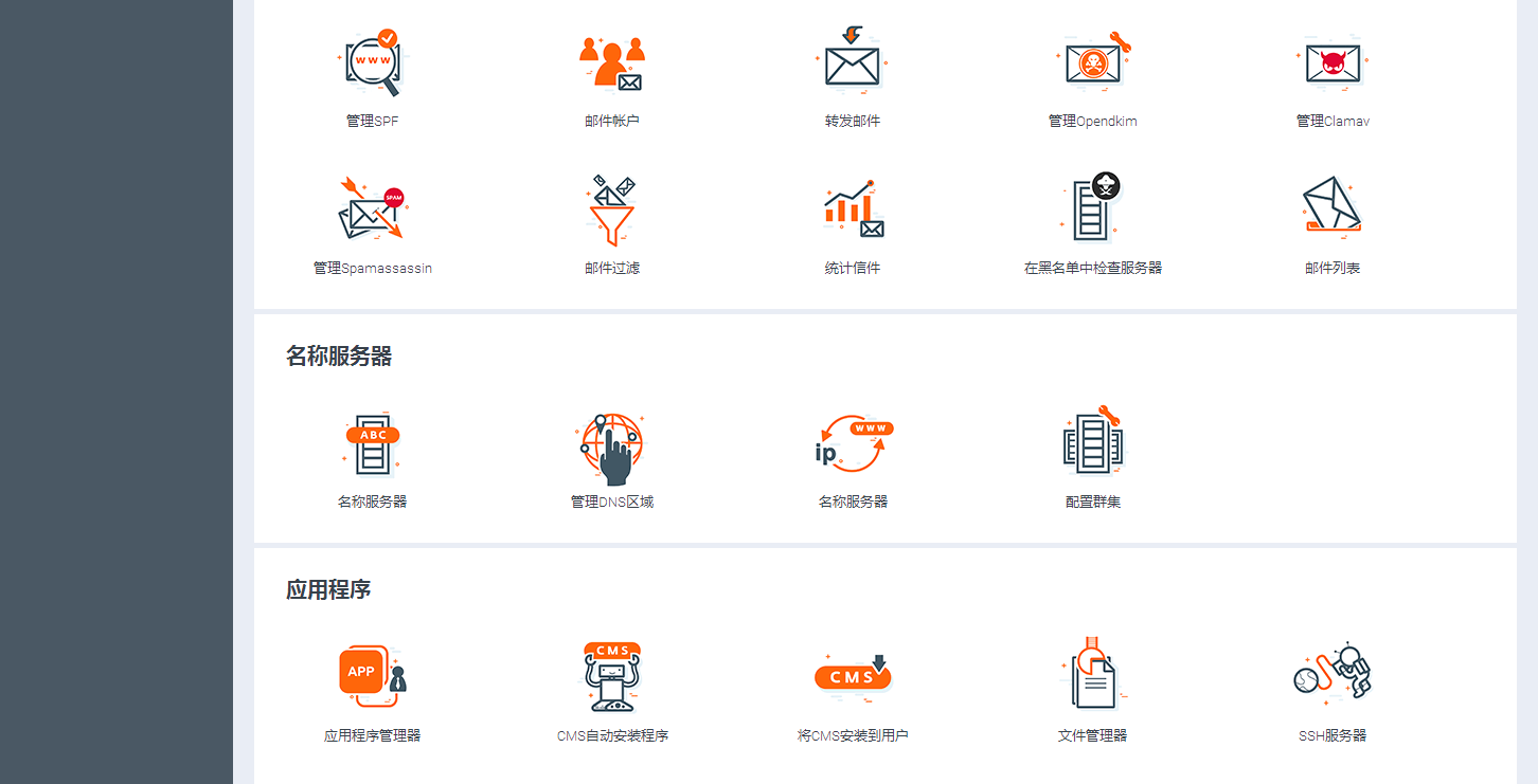 请输入图片描述 请输入图片描述