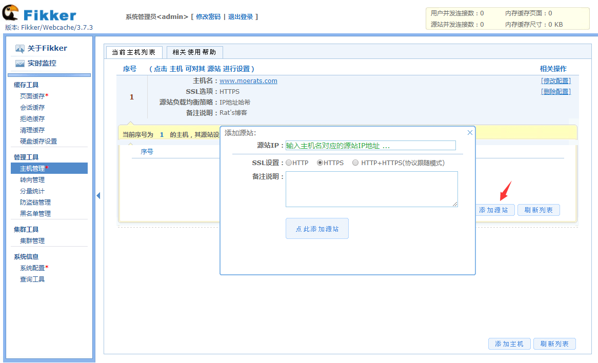 请输入图片描述 请输入图片描述