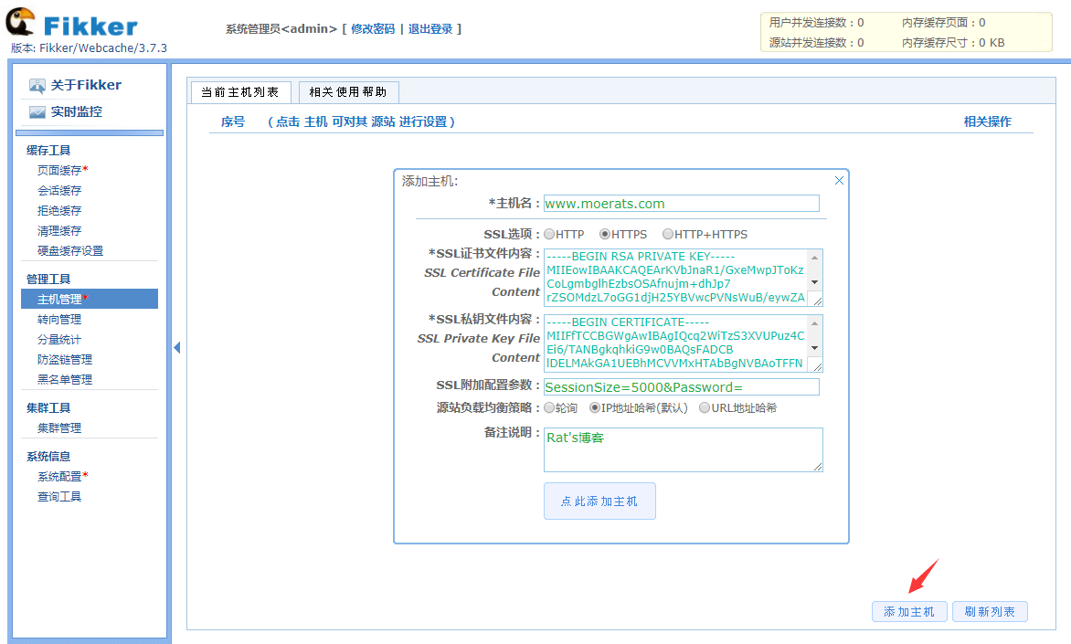 请输入图片描述 请输入图片描述