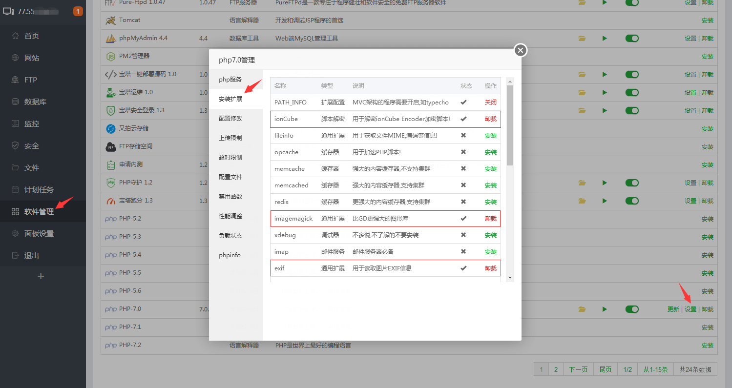 请输入图片描述 请输入图片描述
