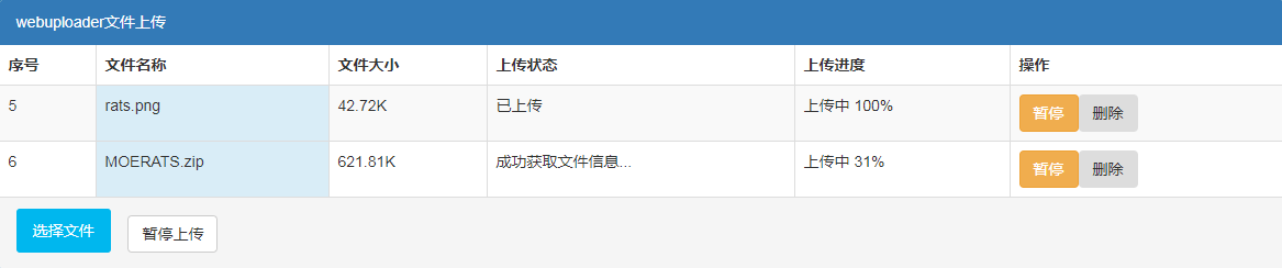 请输入图片描述 请输入图片描述
