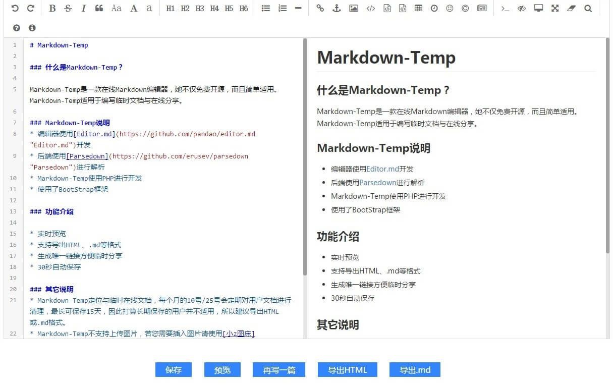 请输入图片描述 请输入图片描述