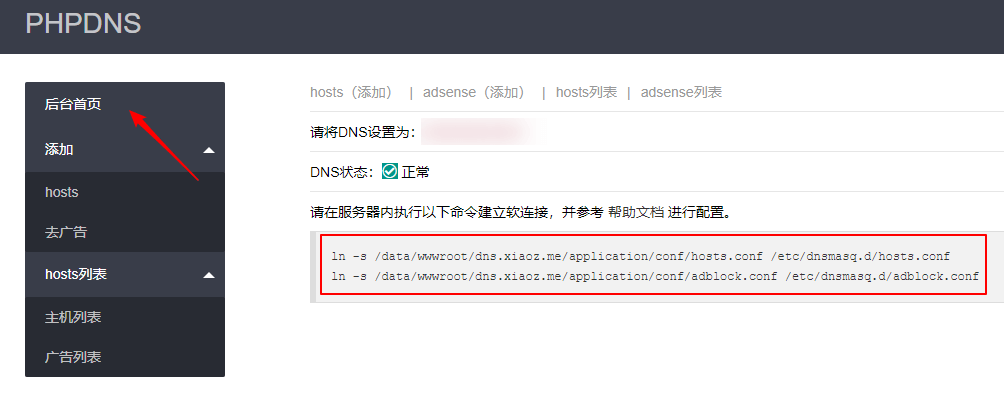 请输入图片描述 请输入图片描述