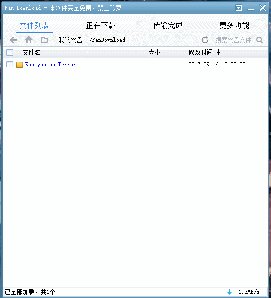 请输入图片描述 请输入图片描述