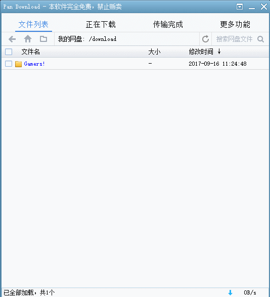 请输入图片描述 请输入图片描述