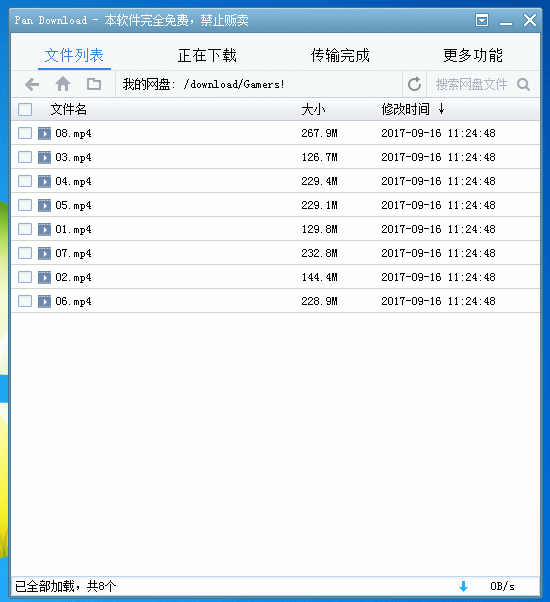 请输入图片描述 请输入图片描述