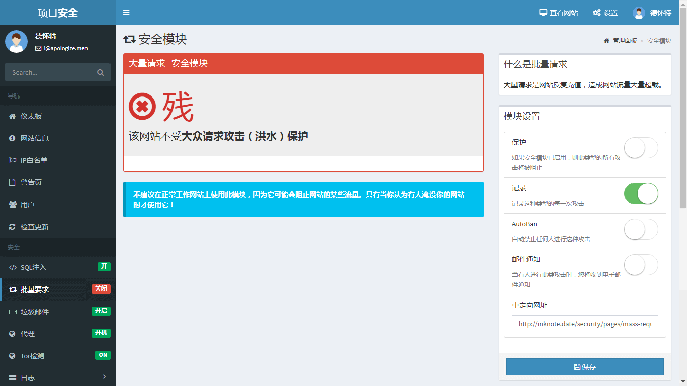 请输入图片描述 请输入图片描述