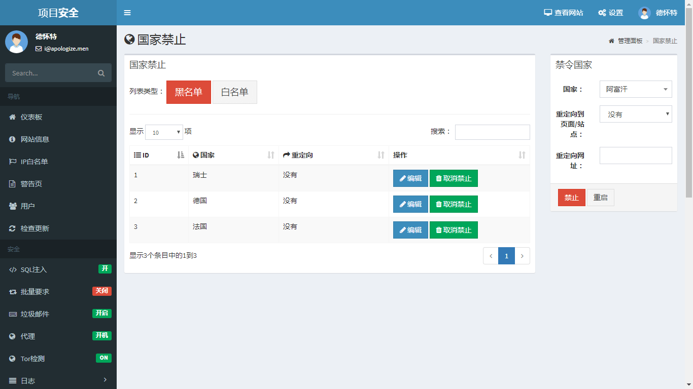 请输入图片描述 请输入图片描述