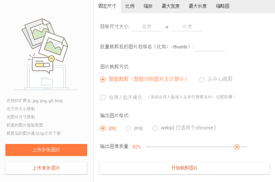 请输入图片描述 请输入图片描述