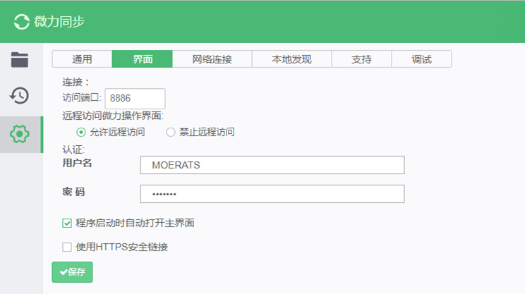 请输入图片描述 请输入图片描述