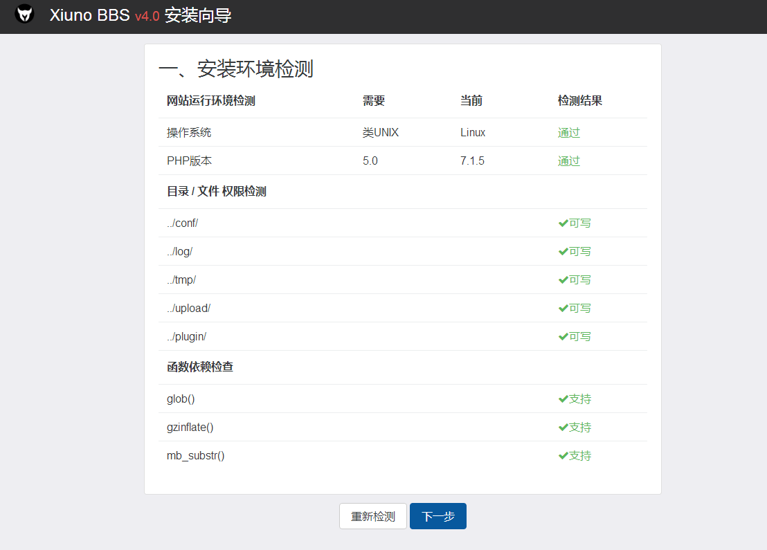 请输入图片描述 请输入图片描述