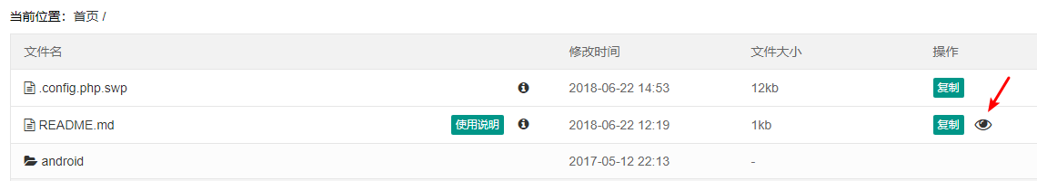 请输入图片描述 请输入图片描述