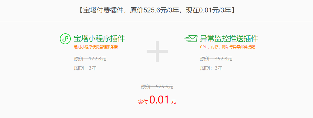请输入图片描述 请输入图片描述