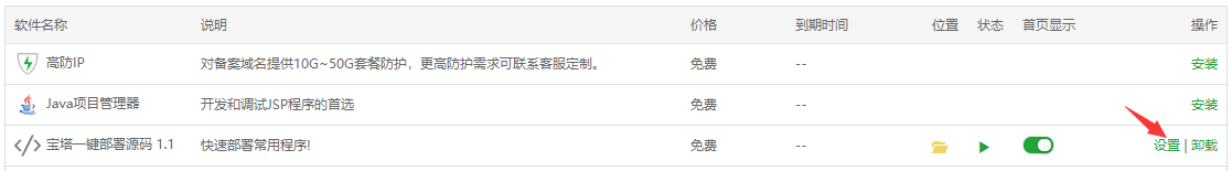 请输入图片描述 请输入图片描述