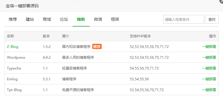 请输入图片描述 请输入图片描述