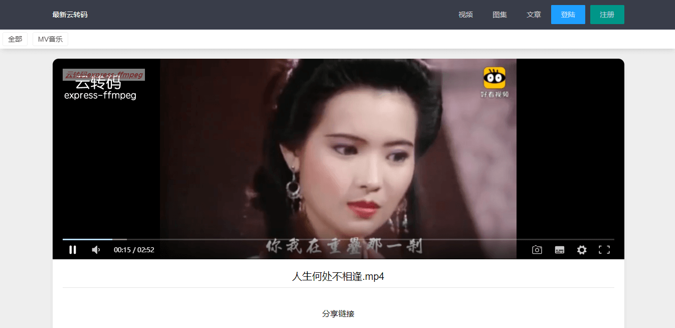 请输入图片描述 请输入图片描述