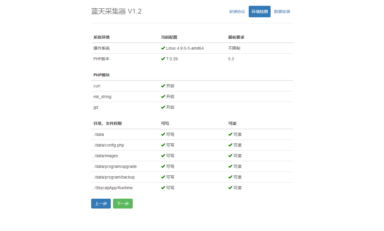 请输入图片描述 请输入图片描述