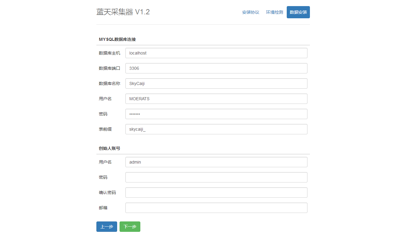 请输入图片描述 请输入图片描述