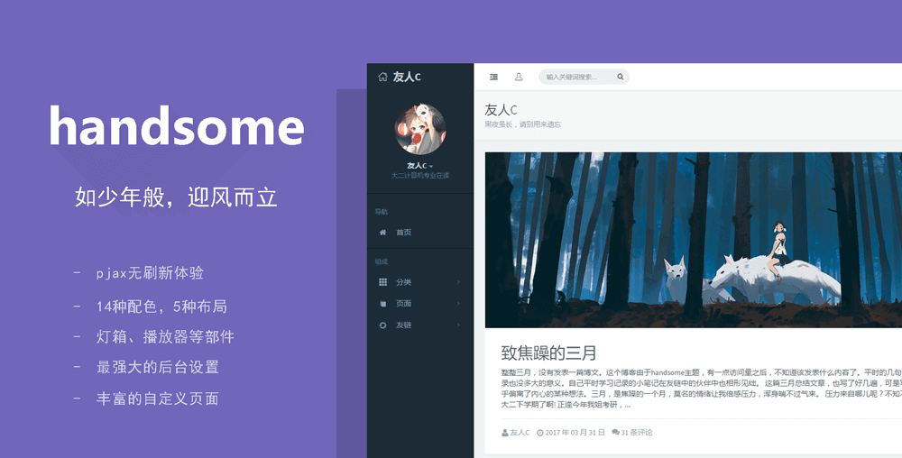 请输入图片描述 请输入图片描述