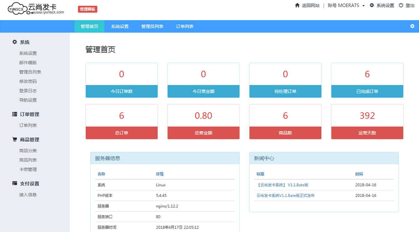 请输入图片描述 请输入图片描述
